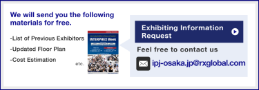 Exhibiting Information Request