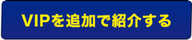 マイページにログインする